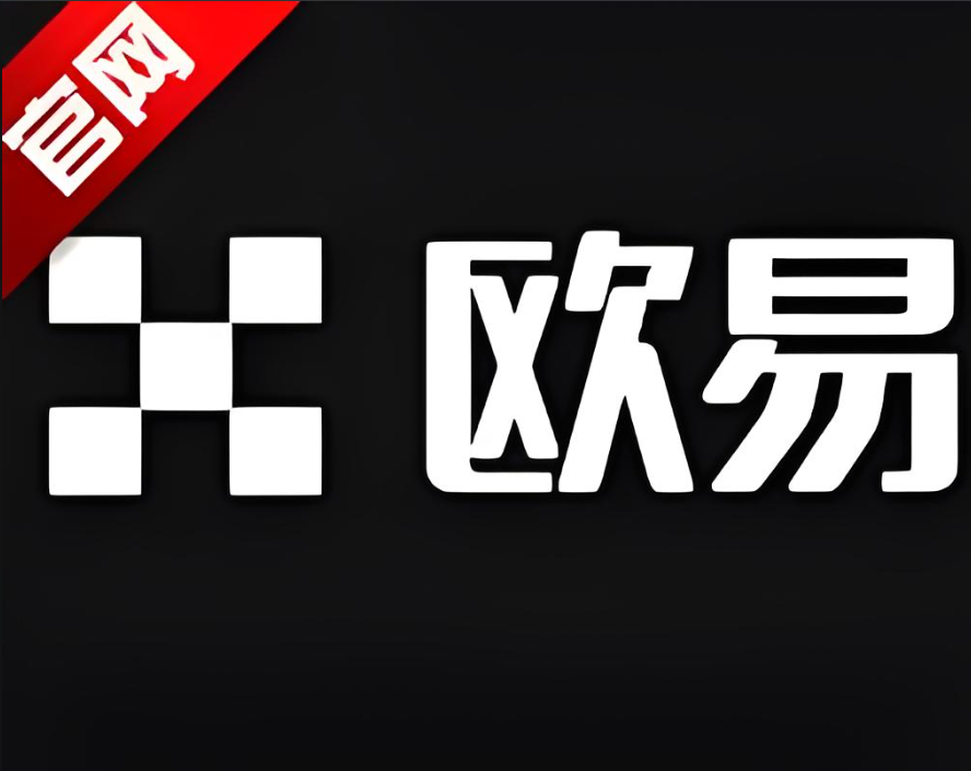 oex交易所